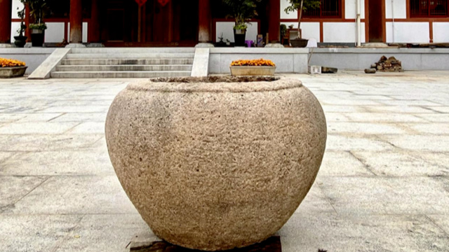 北宋年间“载圆造钵形石槽”题刻 | 黄檗金石录