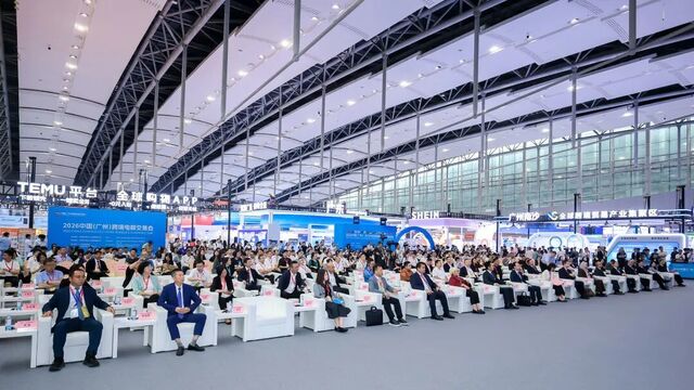 2026跨交会广州开幕 广东跨境电商10年扩大55倍