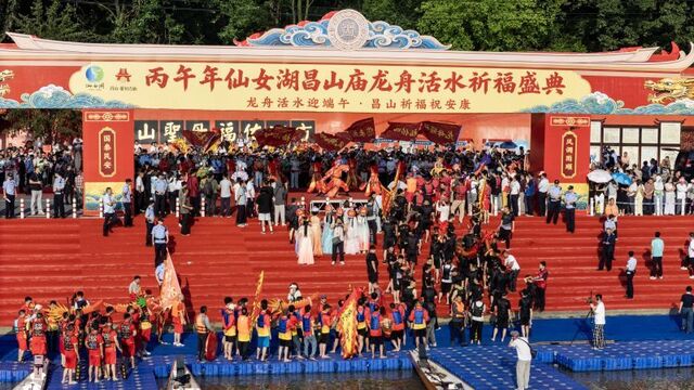 举办“龙舟活水”活动迎端午