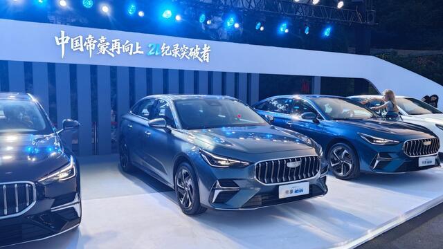 优惠后售价7.89万元起，吉利第5代帝豪i-HEV车型上市