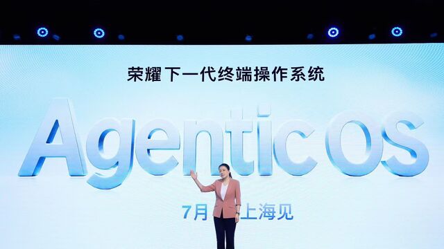 终端厂商集体All in AI OS，荣耀的Agentic OS意味着什么？