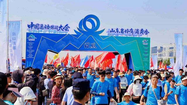 这场国家级盛会，缘何连续四年牵手日照？