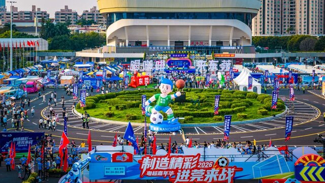 “东莞·制造美学之城”宣传短片2.0版亮相央视