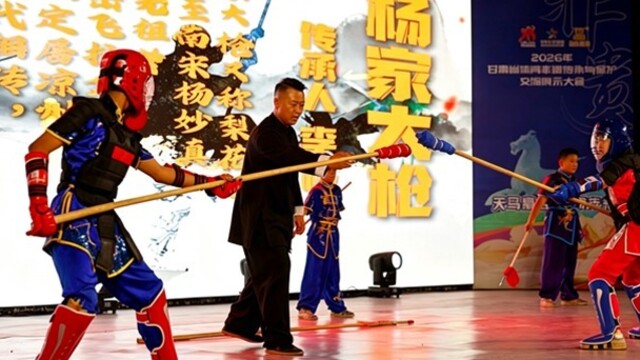 200非遗传人齐聚天马故乡秀真功夫
