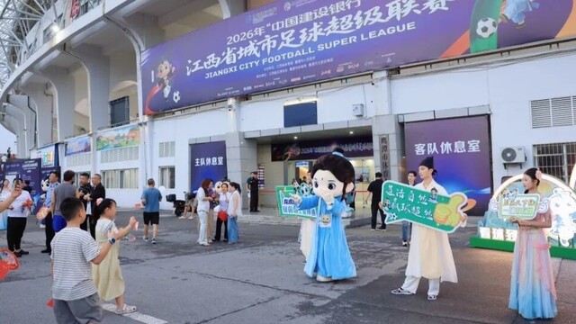 龙虎IP“踢”进赣超