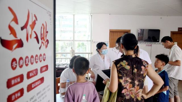 “冬病夏治”正当时