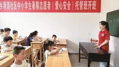 多彩活动 点亮孩子暑期生活