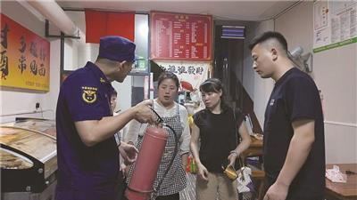 开展消防安全集中夜查
