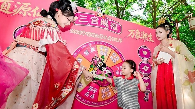国风潮音碰撞仙侠互动　崆峒山音浪节体验感拉满