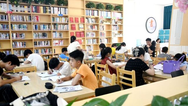 品味书香度暑假