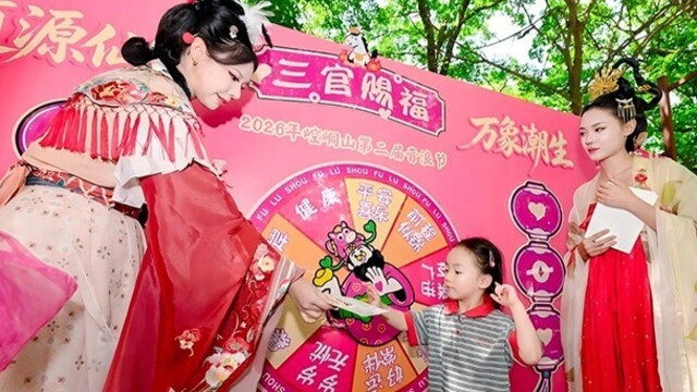 国风潮音碰撞仙侠互动　崆峒山音浪节体验感拉满