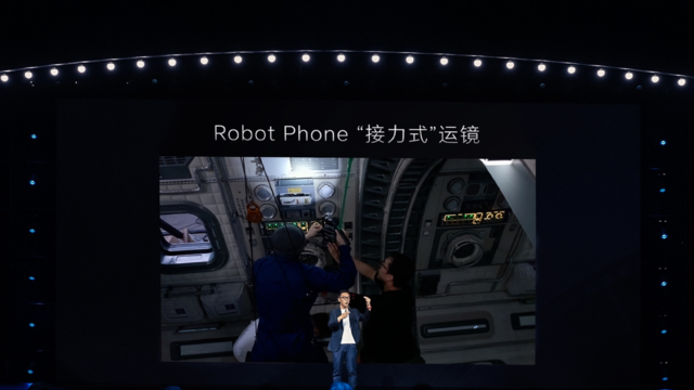 荣耀与阿莱联合打造手机电影级工作流 合作技术Robot Phone首发