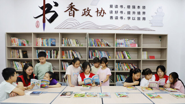 公益暑托 开心课堂