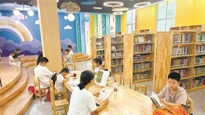 书香伴暑假
