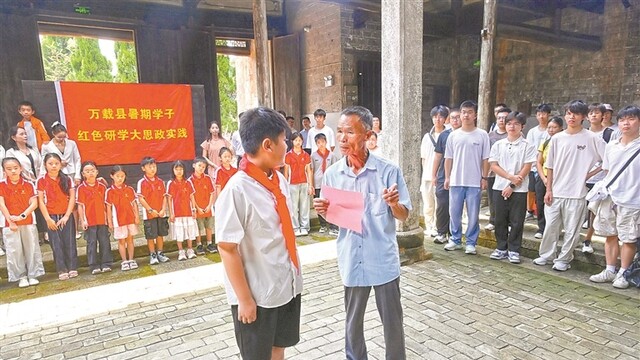 暑期研学热