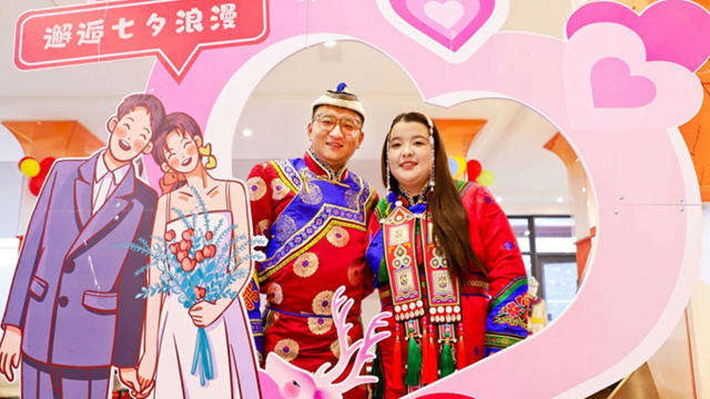 甘肃肃南草原集体婚礼浪漫得嘞