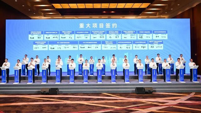 深化中央企业与重庆市合作 193个项目集中发布 总投资超7500亿元
