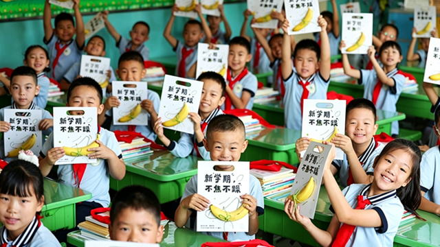 兰州中小学开学啦