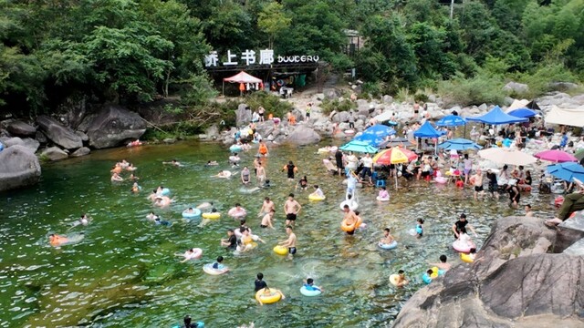 清凉游火热