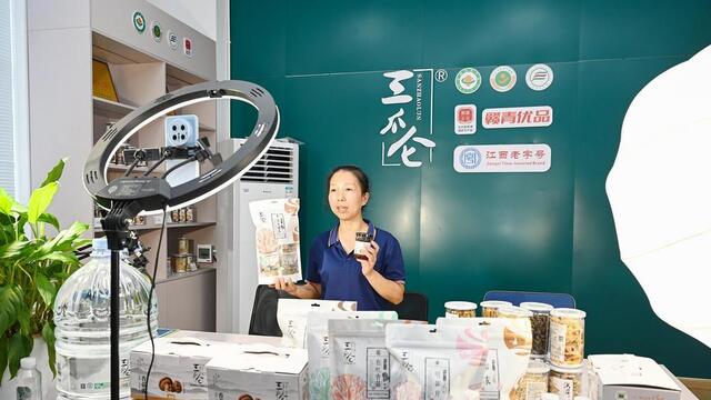 直播卖山珍