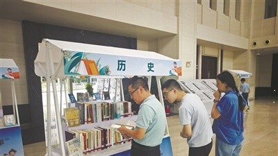 百姓选书 政府买单