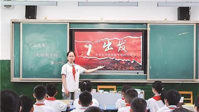 开学第一课