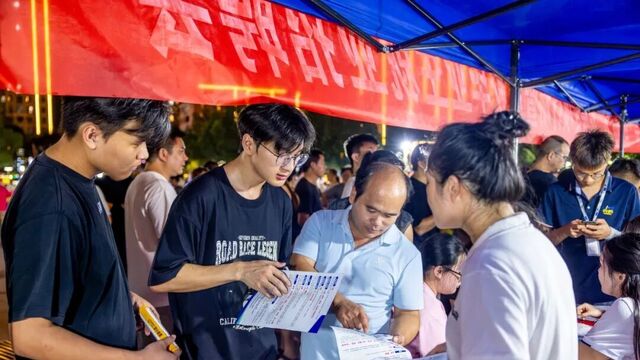23家企业“摆摊”纳贤，夜间招聘会火热开市