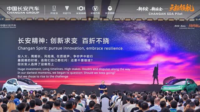 安全丝滑又好用、懂车懂路更懂你，天枢领航Ultra量产上车，长安启源Q06预售开启