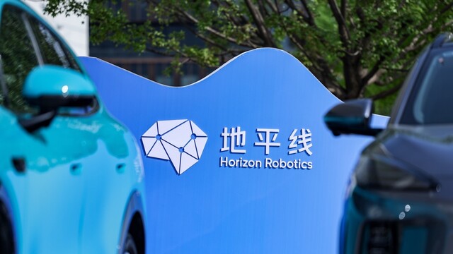 地平线机器人2026半年报：毛利率维持66%，汽车智能化基座价值加速释放