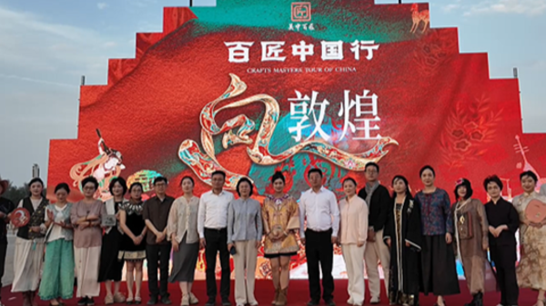 苏式匠心遇见大漠文明　“百匠中国行”走进敦煌