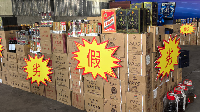 重庆集中销毁侵权假冒伪劣商品70余吨 货值超1500万元