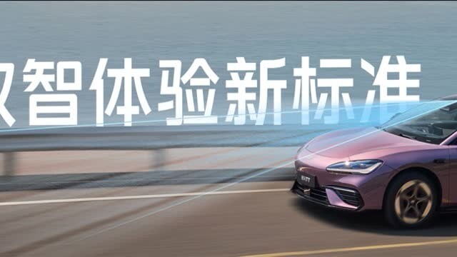 吉利银河TT 12.99万元起，15万即可拥有旗舰级智能体验