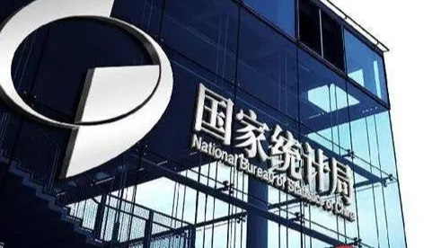 8月CPI数据出炉