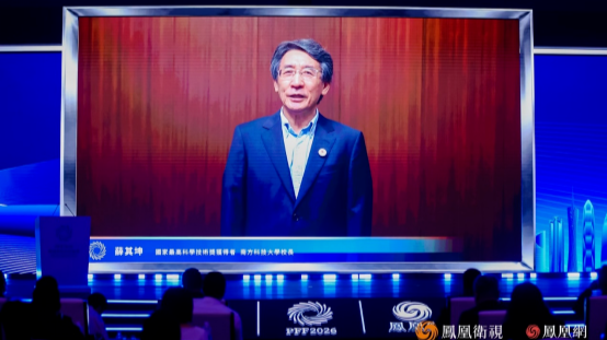 薛其坤：今天之无用，或是未来之大用