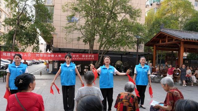 快板话安全 反诈进社区