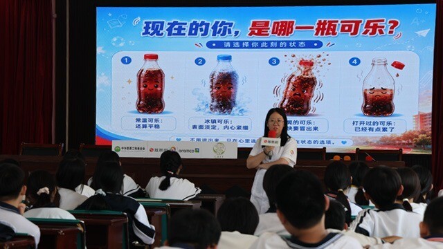 凤凰网“益童计划”走进辽宁盘锦 守护乡村儿童身心健康