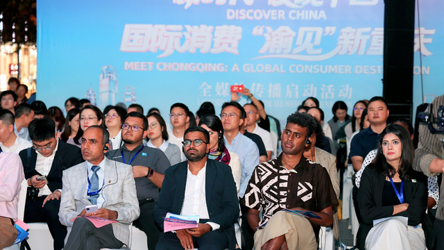 “渝见”新重庆，如何让世界看见一座国际消费中心城市的成长？
