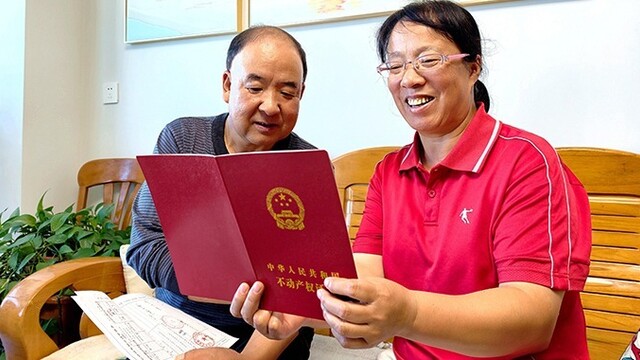 甘肃定西市破解不动产登记难