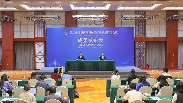 从“顾问”到“共创”：第二十届市长顾问团会议为重庆带来了什么？