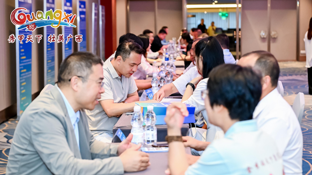 深化粤桂产业合作， 广西“鹊桥”行动招商会落地广州