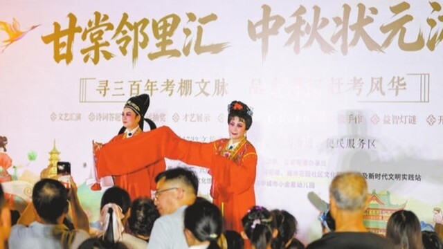 欢乐游园 喜迎中秋