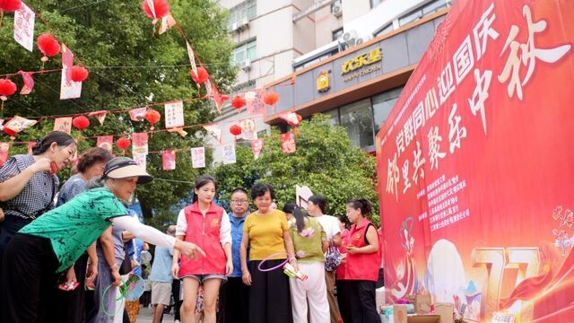 喜迎中秋
