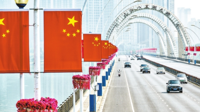 喜迎国庆