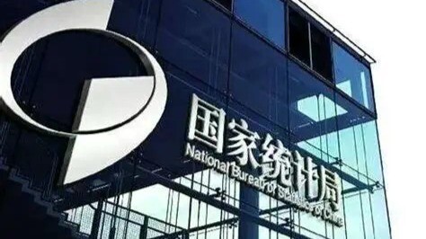 9月PMI全线回升
