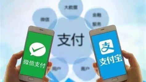投诉超12万条，有关支付，重大调整