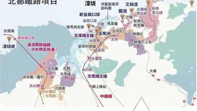 香港铁路升级，深港开启多元跨境联通