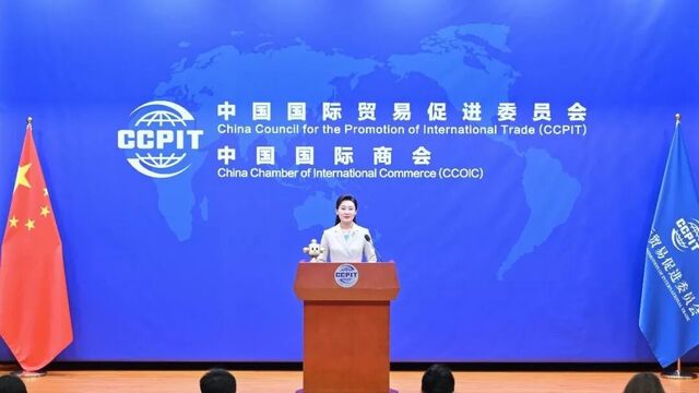 深圳将主办2028年国际许可贸易工作者协会国际大会