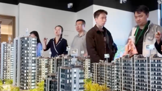 一线城市，楼市新变化