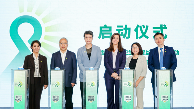 2026世界精神卫生日绿丝带系列活动举办