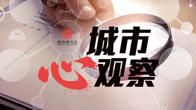 小成本创业、大生态护航，青岛全周期服务托举青年创业梦